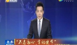 曲阜最新爆料消息新闻联播,新闻联播聚焦古城发展新篇章