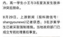 湖北最新爆料消息新闻,揭秘神秘事件背后的真相