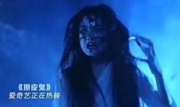 用皮鬼在线观看