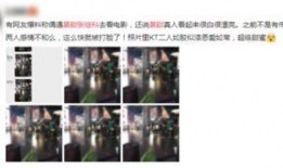 景甜在节目中爆料视频在线观看,揭秘幕后的精彩瞬间