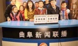 曲阜最新爆料消息新闻联播,新闻联播聚焦古城发展新篇章